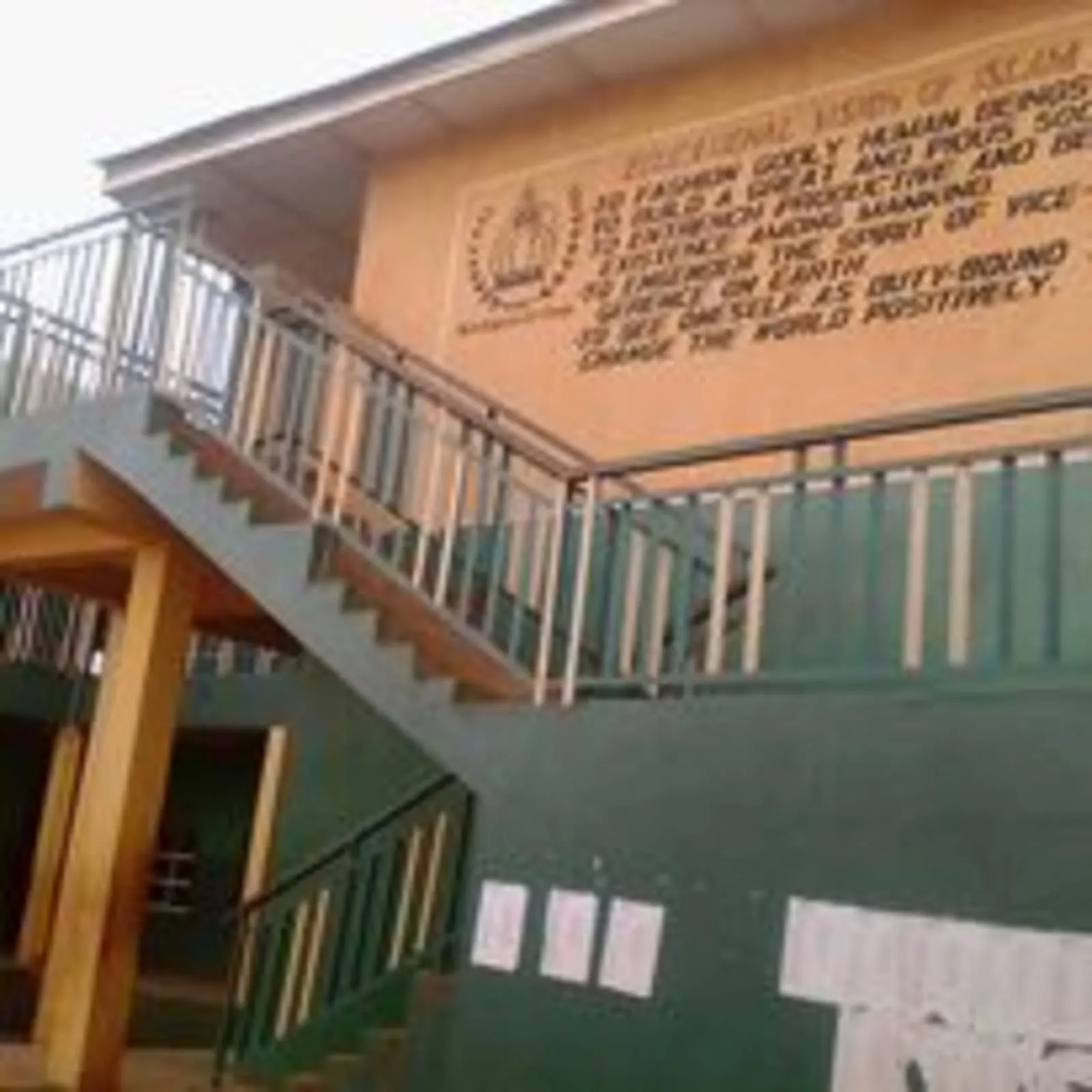Al-kawthar Model College — photo 1