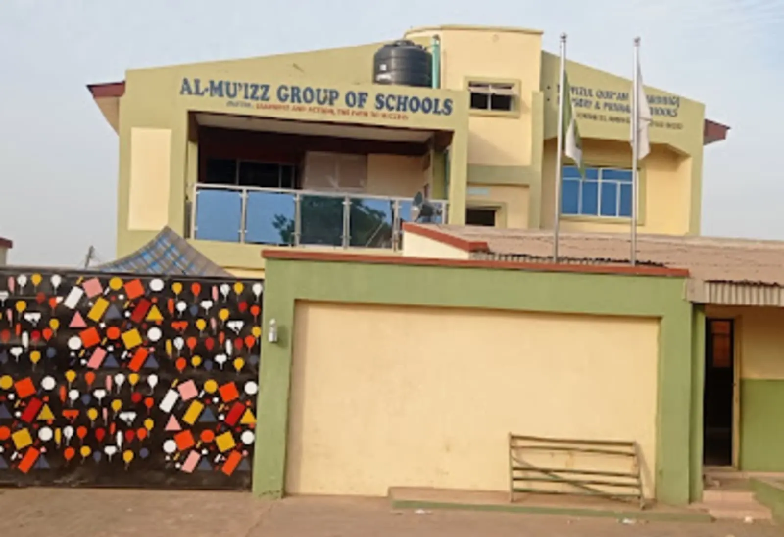 Al-Mu'izz Group of School — photo 1
