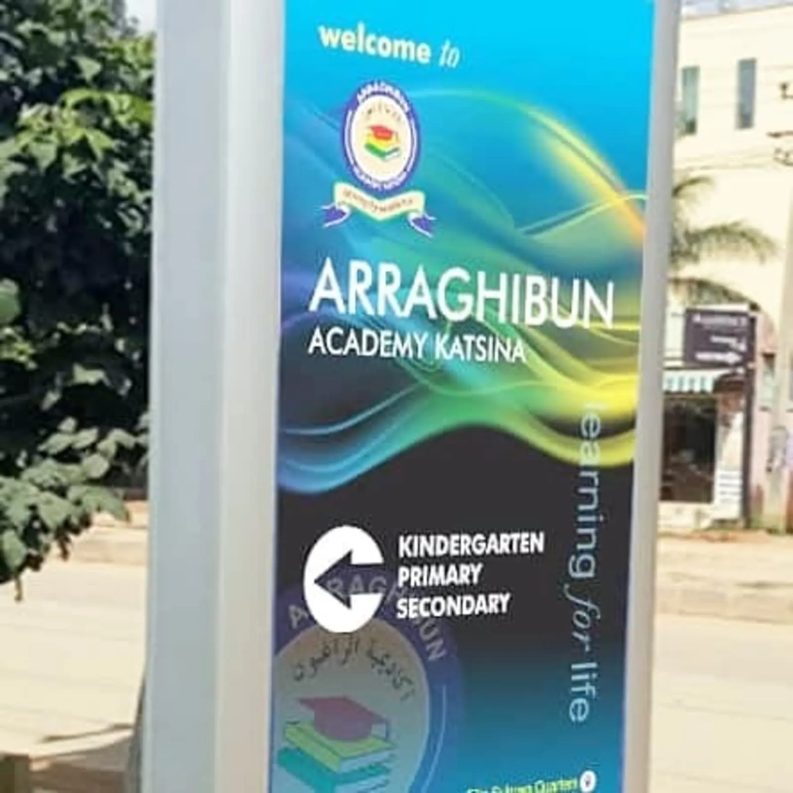 Arraghibun Academy — photo 1